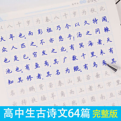 Famous prose Words of Mind Beautiful poetry Calligraphy Regular script Regular script Xing Kai