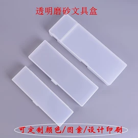 收纳盒;收纳篮/筐;文具盒