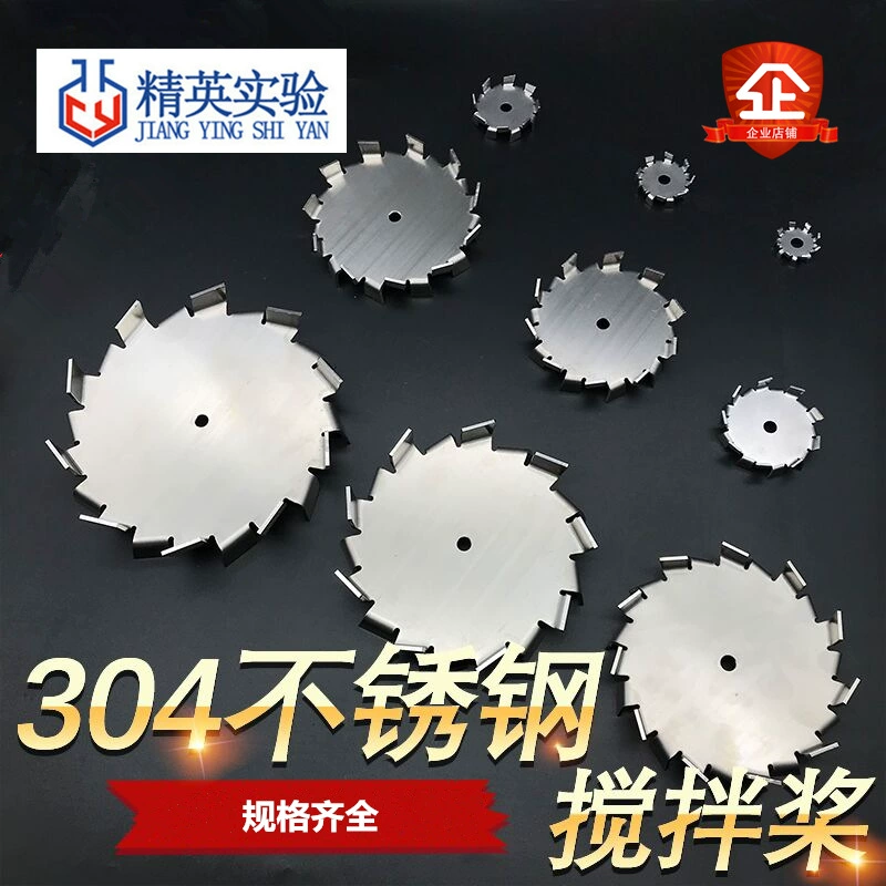 Дисперсионный Диск Из Нержавеющей Стали 304 Перемешивая Дисперсионная Машина Дисперсионное Весло Дисперсионный Диск Дисперсионная Машина Аксессуары