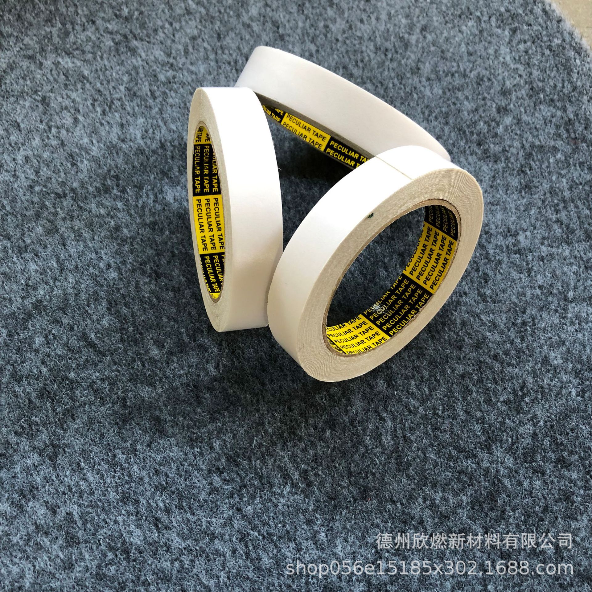 包邮薄款网格工程双面固定地毯用耐粘布基胶带半透明背胶低噪音