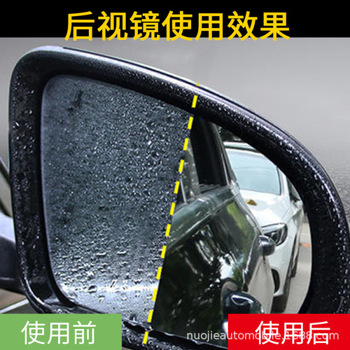 HKTIANMEI-2-60ml Glass Anti-fog Car Anti-fog Agent Anti-fog for car glass in winter
