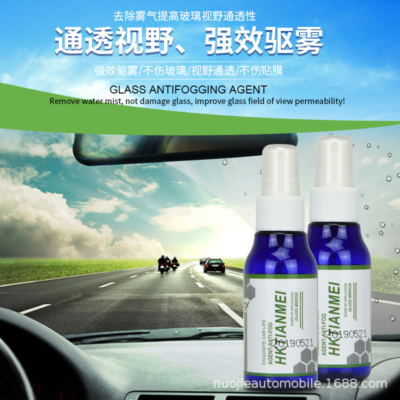 HKTIANMEI-2-60ml de cristal antiniebla del coche del agente antiniebla del coche del invierno image 1