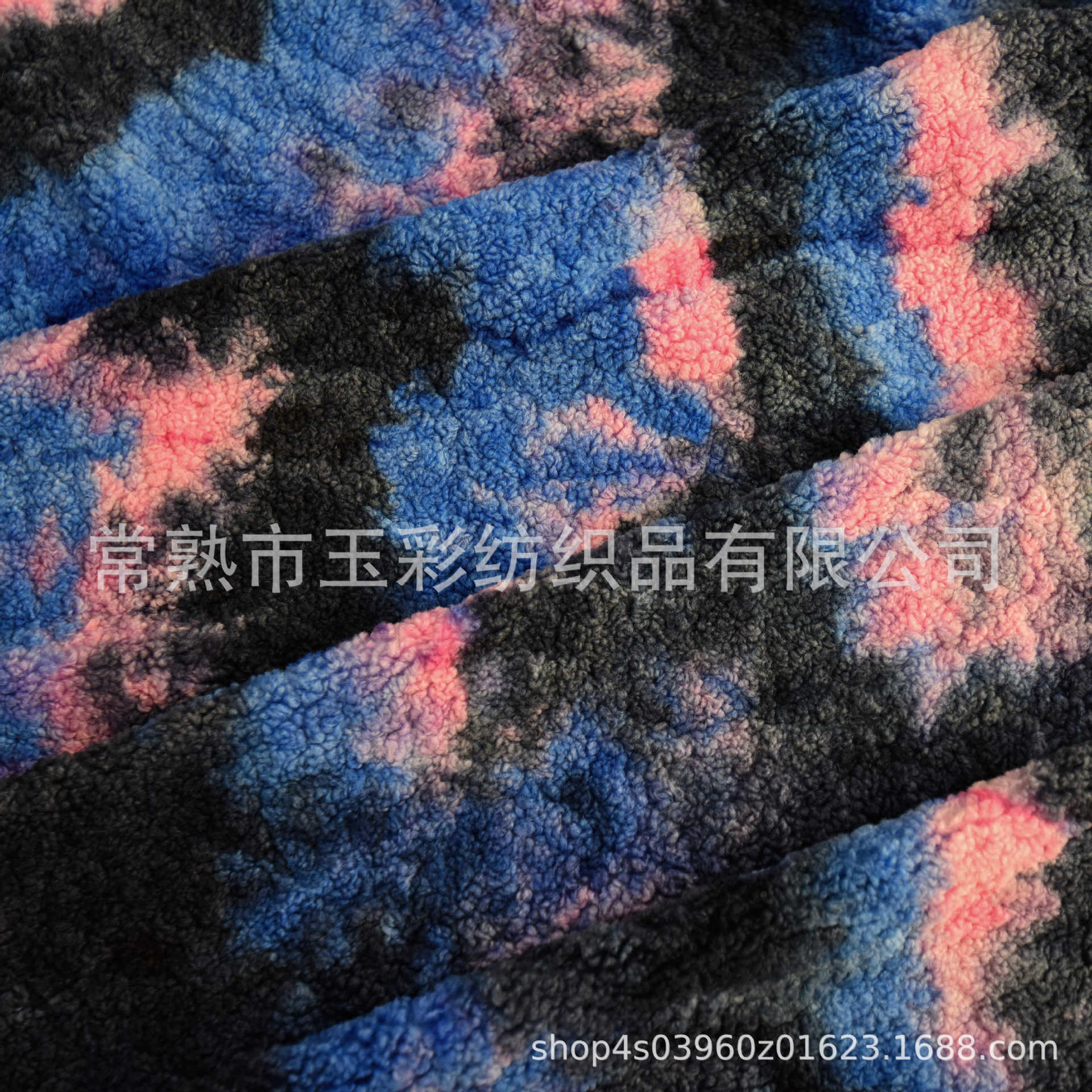 扎染阿尔泰毛绒 时尚扎染渐变色服装毛绒 扎染羊圈绒 七彩羊毛绒