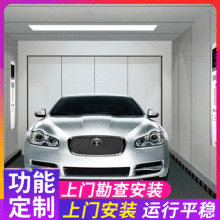 廠家貨梯汽車電梯車輛電梯 3噸 5噸大載重電梯大尺寸電梯