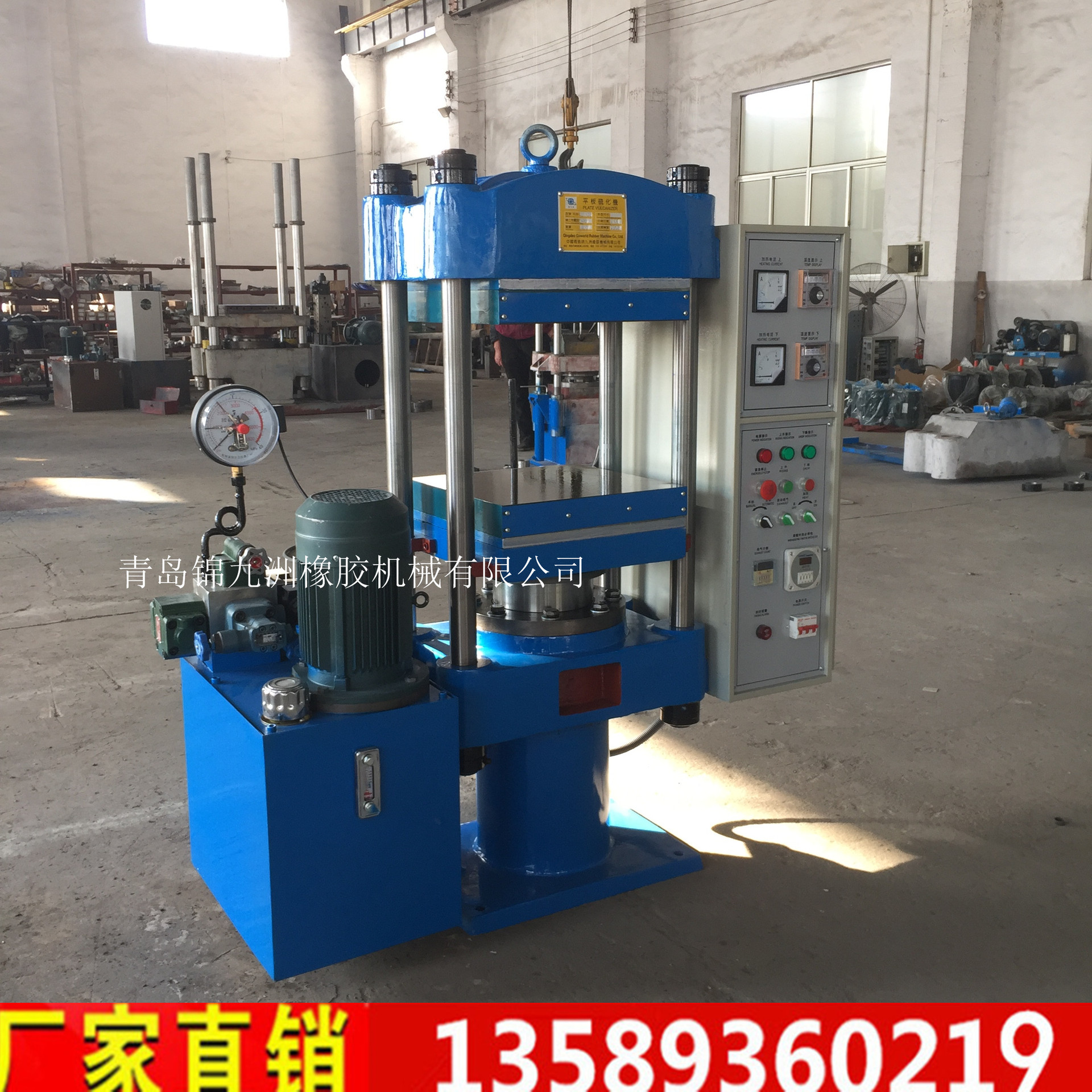 厂家现货50T橡胶液压硫化机  四柱式平板热压机  复合材料模压机