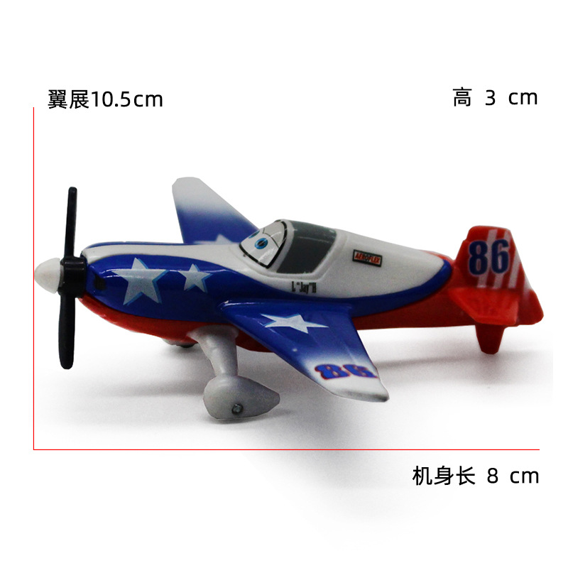 Aviones historia polvo polvoriento capitán N ° 7 N ° 5 N ° 11 DE COMBATE juguete los niños modelo aleación regalo