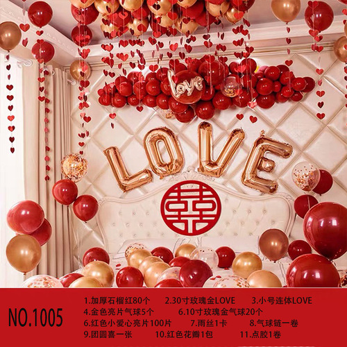 Wedding room layout balloon decoration creative romantic wedding new house scene layout wedding supplies complete wedding set