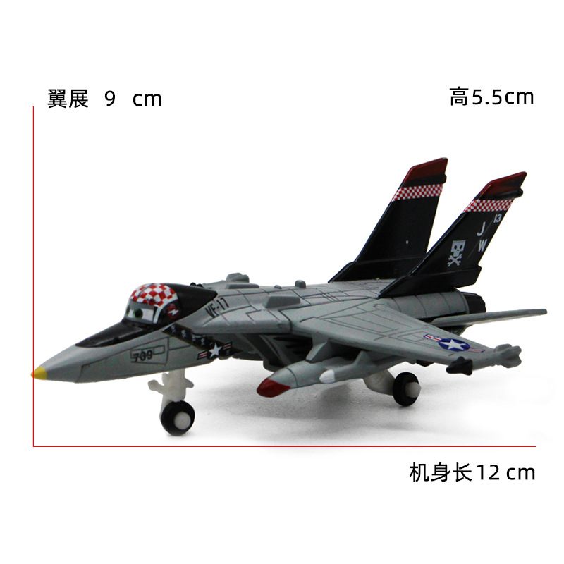 Aviones historia polvo polvoriento capitán N ° 7 N ° 5 N ° 11 DE COMBATE juguete los niños modelo aleación regalo