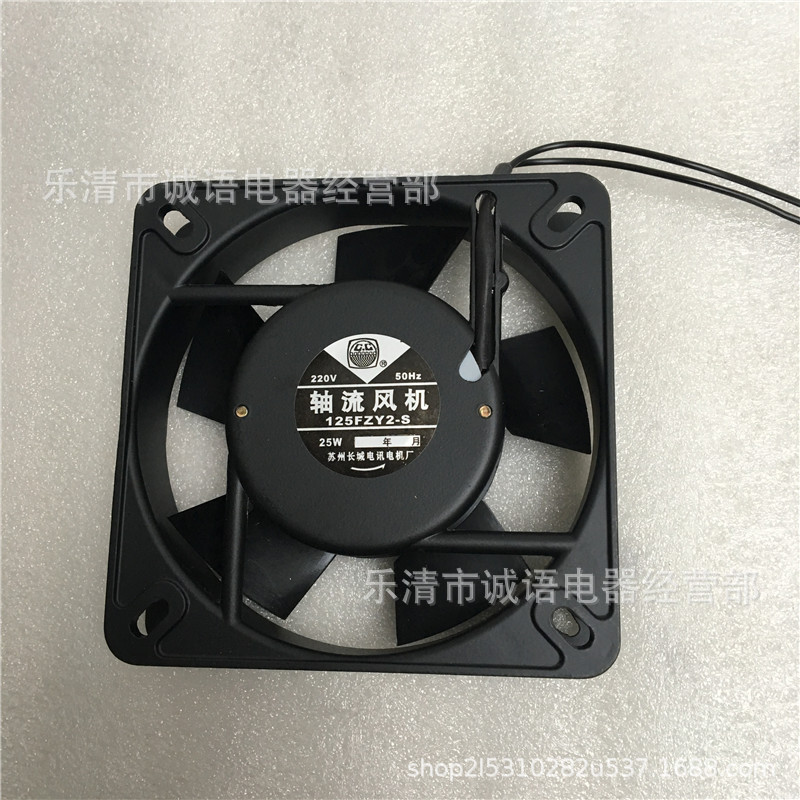 苏州长城轴流风机125FZY2-S  145FZY2 150FZY2 200电焊机散热风扇