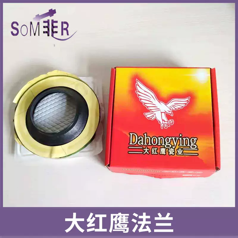 厂家大量供应马桶蓝胶法兰高密封 防臭味 法兰圈 密封圈 厂家批发