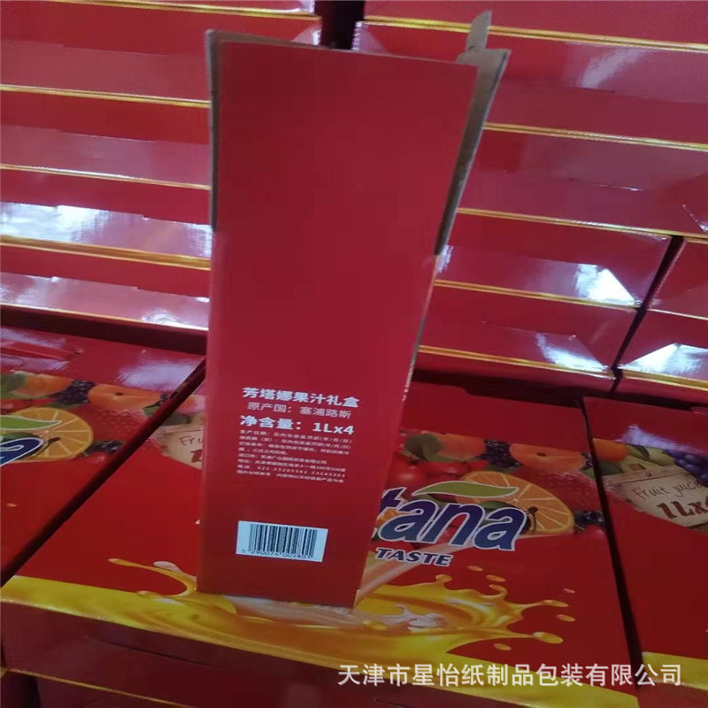 厂家批发快递纸箱 包装盒 纸箱 快递纸箱 搬家包装纸箱纸盒可定