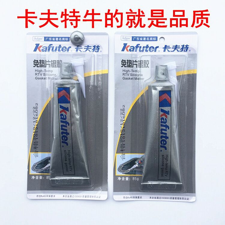 Resistant to high temperature Kavetmid sealing car engine