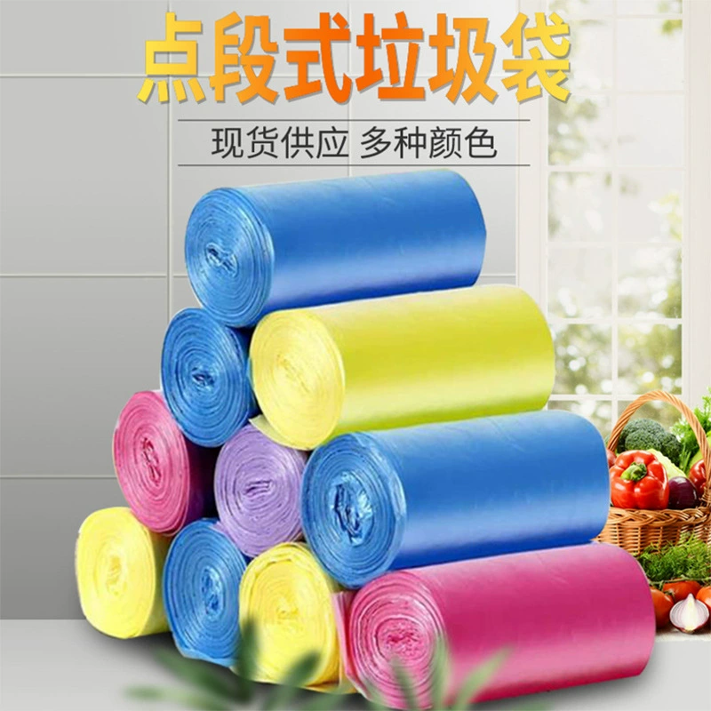 Строгий выбор бытовых утолщенных мешков для мусора Одноразовые черные плоские мешки для мусора полиэтиленовые пакеты в наличии оптом