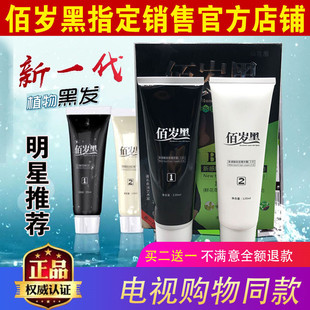 �ҕͬ��ۚq��Ⱦ�l���D�ڰٚq��������ϵ