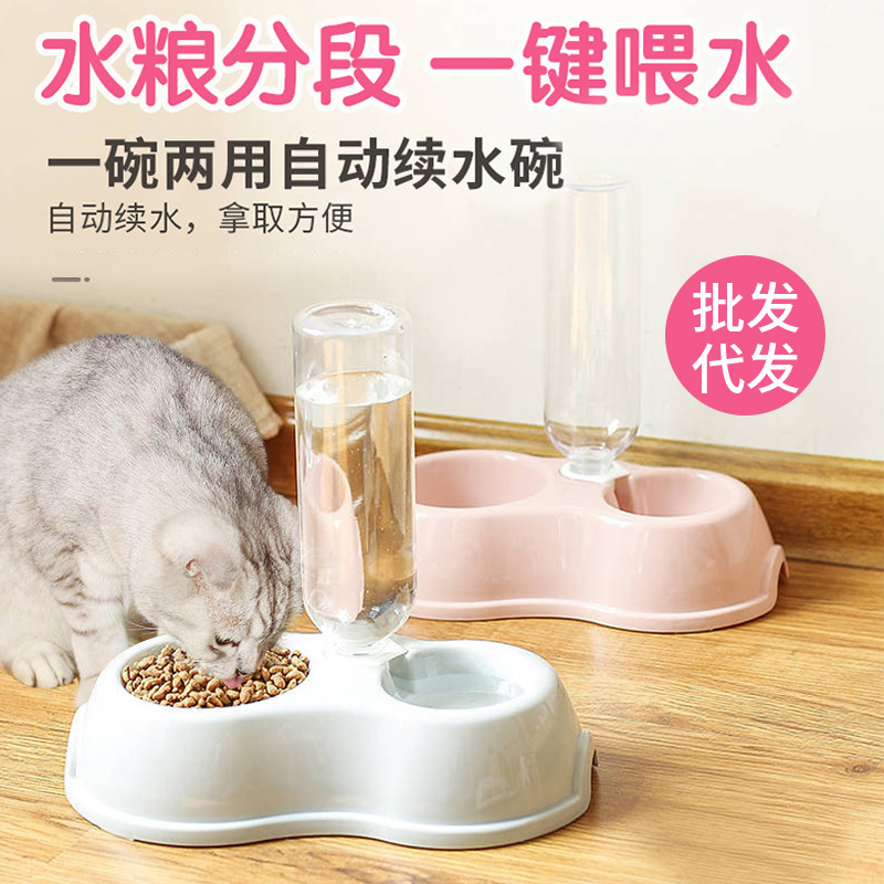 Factory direct plastic dog bowl double bowl cat food bowl automatic drinker pet plastic bowl with kettle suit