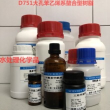 D751��ױ���ϩϵ�����͘�֬