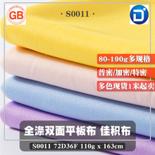 ȫ��ᘿ�ƽ�岼��]�p�沼�ѷe����ˉ|���Ϗͺϵײ����g�����ߏ�