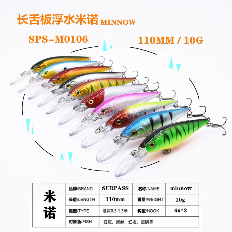 [Factory Outlet] Длинный язык Плавающий дорожный амино 110 мм 10 г Оптовая продажа всех видов пластиковых бионических приманок