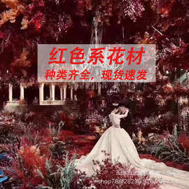 红色婚礼仿真花 婚庆婚礼堂室内酒店吊顶花 花排路引插花批发厂家