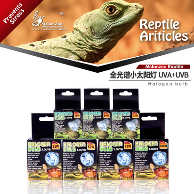 魅族寵物烏龜曬背燈泡uva+uvb全光譜太陽燈補鈣加熱燈蜥蜴陸龜箱