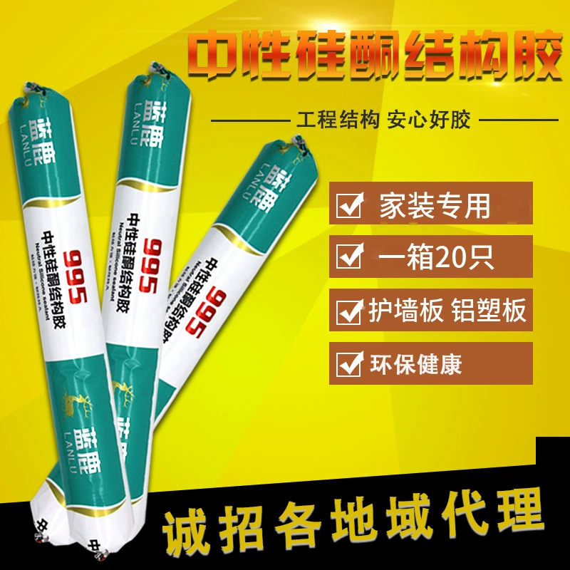 Blue Deer 995 Нейтральный силиконовый атмосферостойкий герметик Структурный клей для дверей и окон Наружная стена Солнечная комната Водонепроницаемый Черно-белый Серый Прозрачный