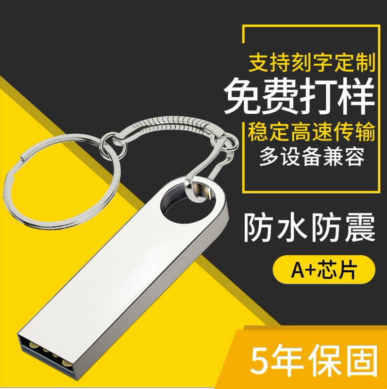 USB Flash Drive Logo Brand Engraved Metal Waterproof USB Flash Drive Corporate Gift USB Flash Drive USB 3.0 USB Car Music