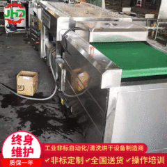 佳和達アクリル板平面毛ブラシ洗浄乾燥幹線工業部品洗浄乾燥設備メーカー直販