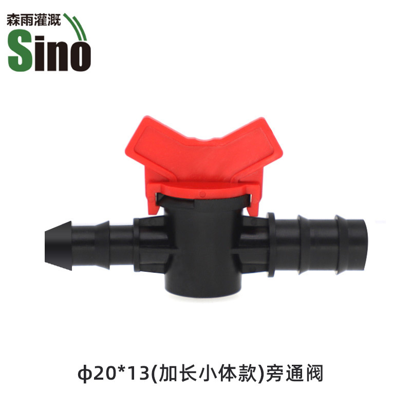Tubo de PE de boquilla de pulverización Accesorios componentes del sistema de riego Válvula de derivación sin impuestos