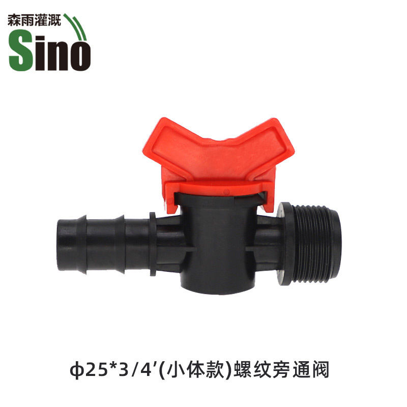 Tubo de PE de boquilla de pulverización Accesorios componentes del sistema de riego Válvula de derivación sin impuestos