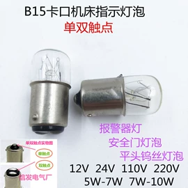 其他白炽灯;灯头、灯座;其他LED光源