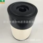 脱硫空气氧化空滤芯滤清器