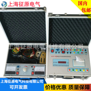 KJTC-IV�߉��_�P�Cе���Ԝyԇ�x����·�������Ԝyԇ�x�S��ֱ�N