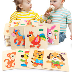 Wooden children's toys 3-7 years old cognitive 3D puzzle toys Early education educational wooden puzzle toys