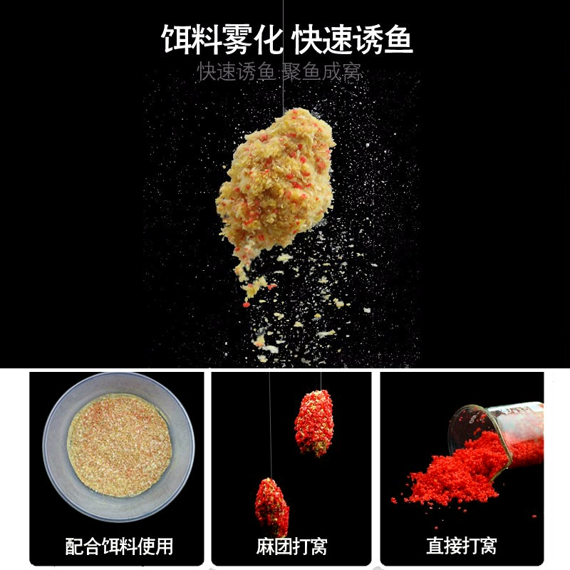 西部风 Vitami's upgraded version of wine-soaked rice nest material, carp and crucian carp bait, to make a nest to lure fish, wine and rice wine fragrance to lure fish
