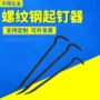 铁路建筑工地黑色撬棍