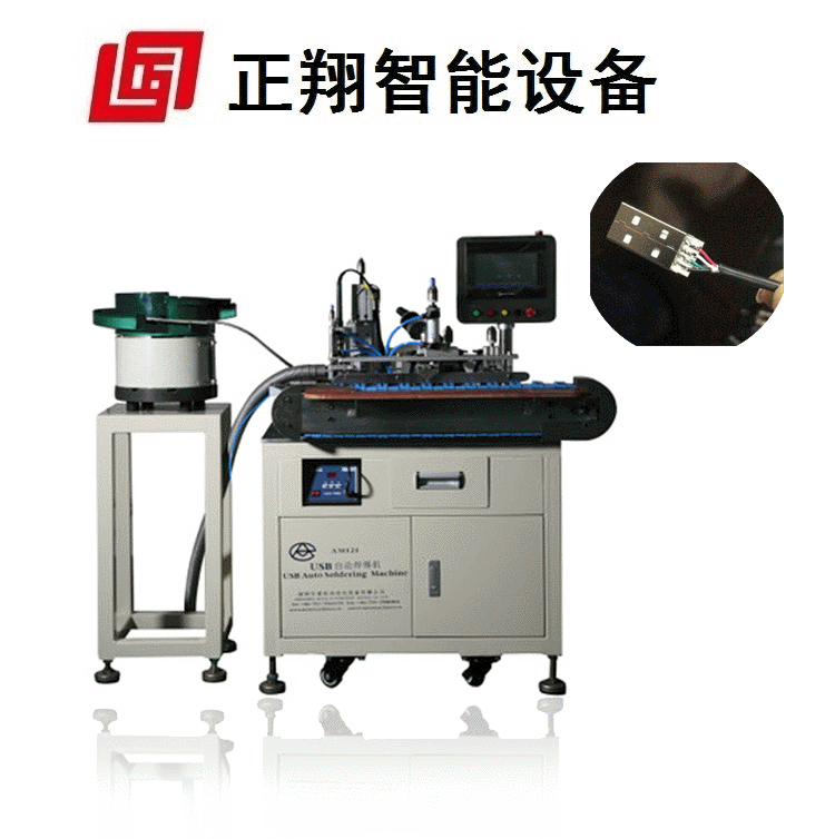 数据线USB苹果安卓焊锡机充电器焊接机A公 迈克全自动剥线 焊锡机