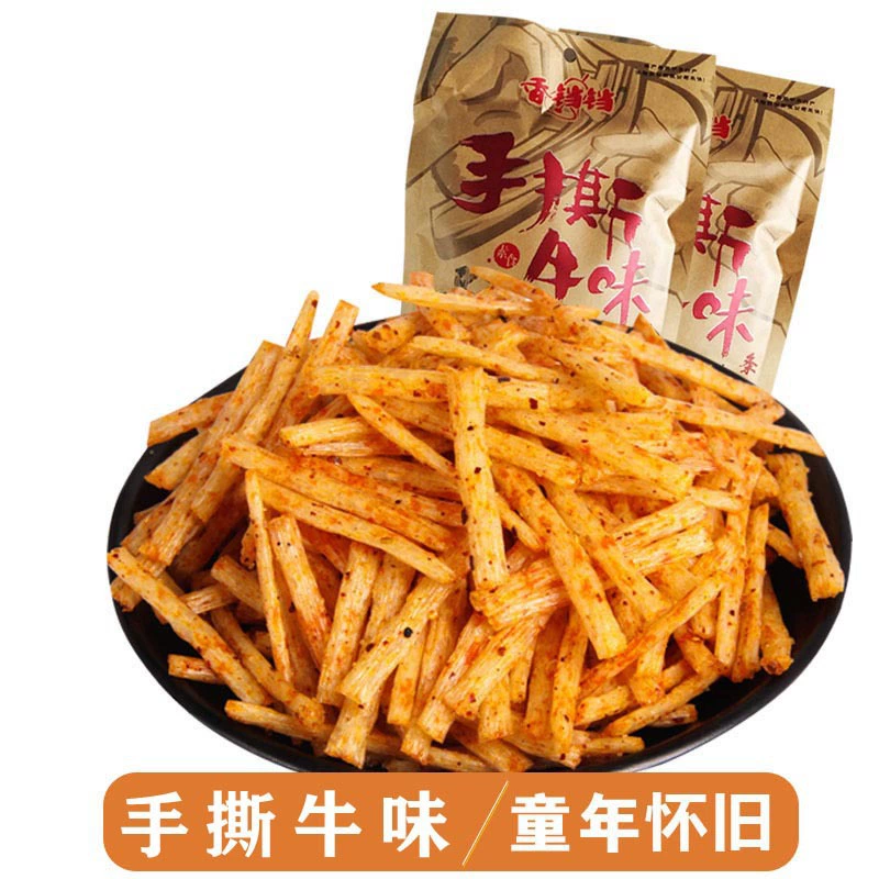 Оптовая продажа, сычуаньский Xiangdang Dangdang, острые полоски со вкусом говядины, 30 г, детские ностальгические пряные закуски, дропшиппинг