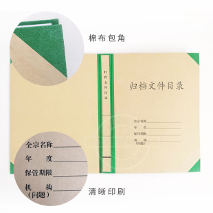 a4�ļ��A�w�n�ļ�Ŀ�����ţƤ�������C��31*22.5*3cm���bӆ��