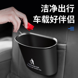 Source manufacturers car trash cans multi-functional storage hanging car storage bins universal car trash cans