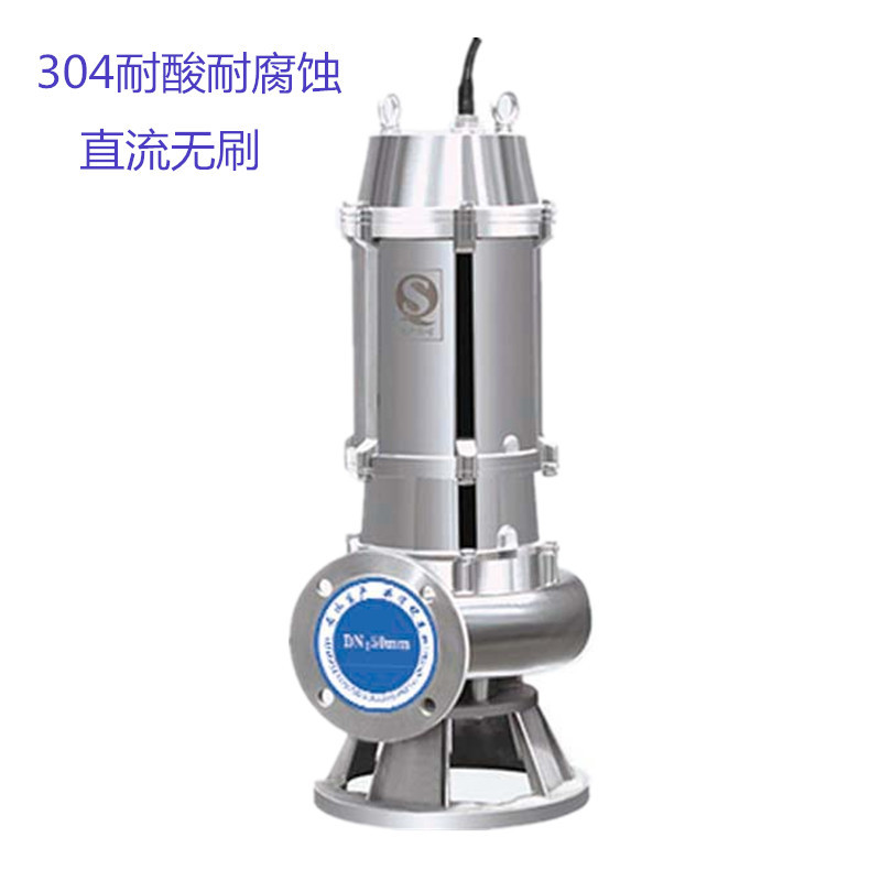 金钱泉直流无刷不锈钢304无堵塞排污耐酸碱腐蚀48/60电瓶车潜水泵