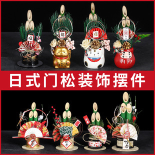 日本料理寿司店门松装饰品开店招财送礼日式新年摆设和风稻草摆件-阿里巴巴