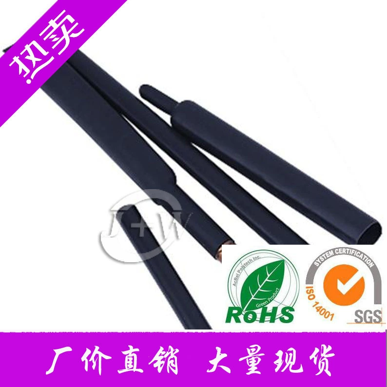 Заводская цена прямые продажи ПВХ Термоусадочная трубка Охрана окружающей среды ПЭ Термоусадочная трубка печать и без печати термоусадочный рукав