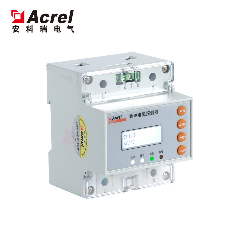 安科瑞 AAFD故障电弧探测器 AAFD-40 导轨式安装 带485通讯
