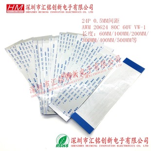 FFC/FPCܛ�ž�24Pin 24P 0.5MM�g�� 50/60/100mm�Lͬ�殐���ƽ��