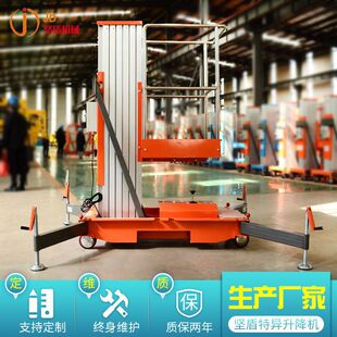 �����X�Ͻ�Һ�������C ���S�}��С��늄�����ƽ̨�X�Ͻ������C