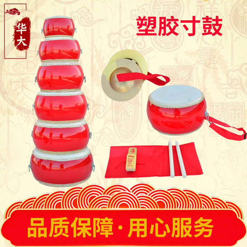 批发5寸6 7 8 9 10寸儿童牛皮锣玩具鼓鼓小堂鼓牛皮鼓小鼓儿童鼓