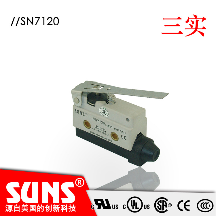 SUNS美国三实SN7120小型封闭式限位开关  压板触发头部行程开关
