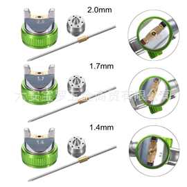 跨境爆款HVLP2008针嘴帽三件套喷嘴1.4/1.7/2.0mm喷漆枪喷嘴替换