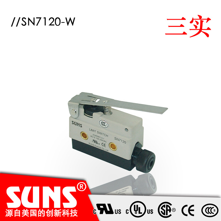 SUNS美国三实SN7120-W小型封闭式限位开关  防水压板行程开关