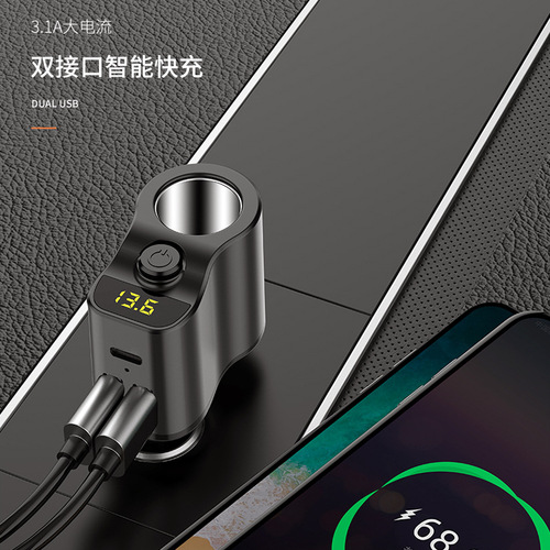 C03 New Car Charger, Car Cigarette Lighter, Quad Output with Independent Switch, Phone Charger, Cigarette Lighter